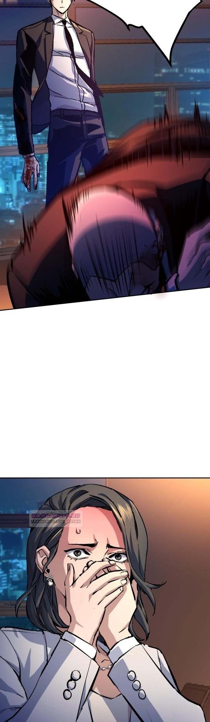 chapter-183