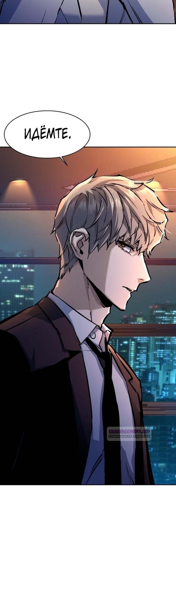 chapter-183
