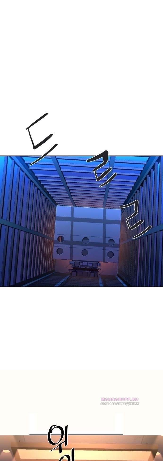 chapter-183