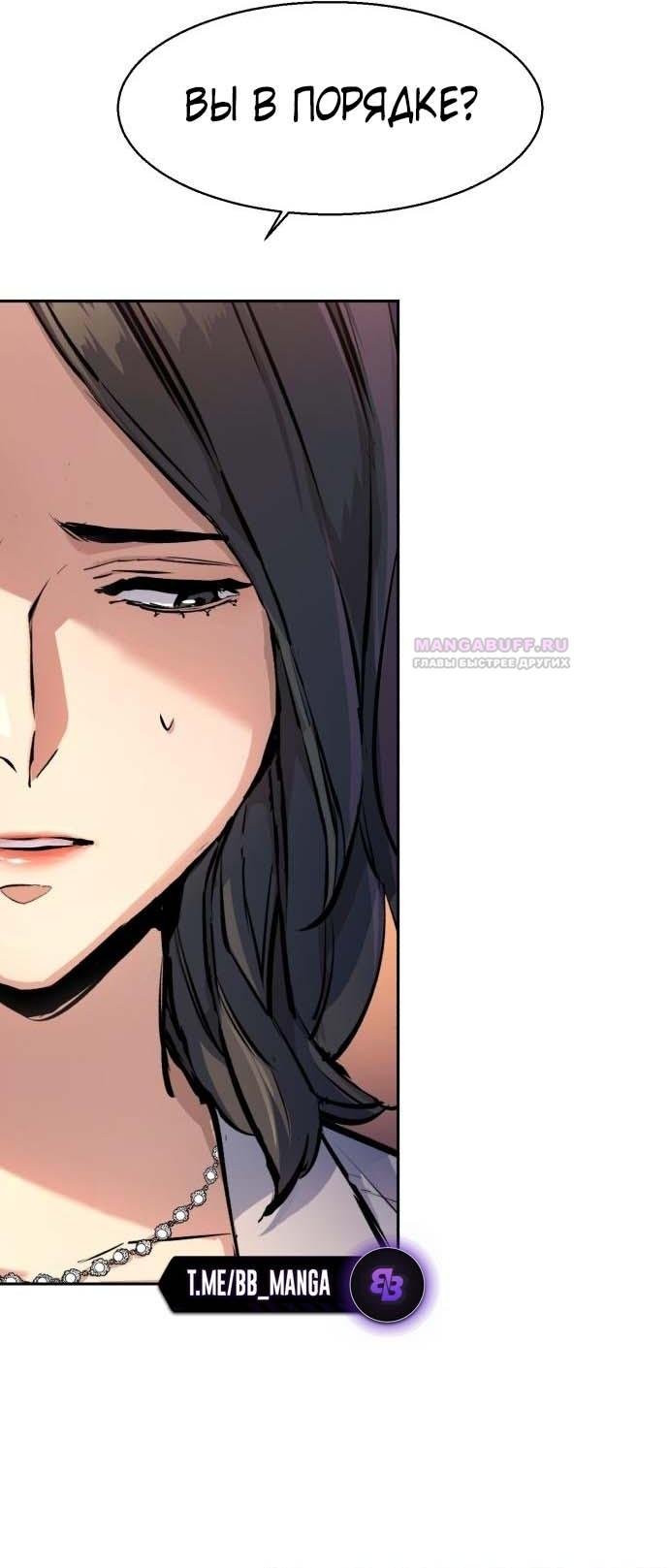 chapter-183