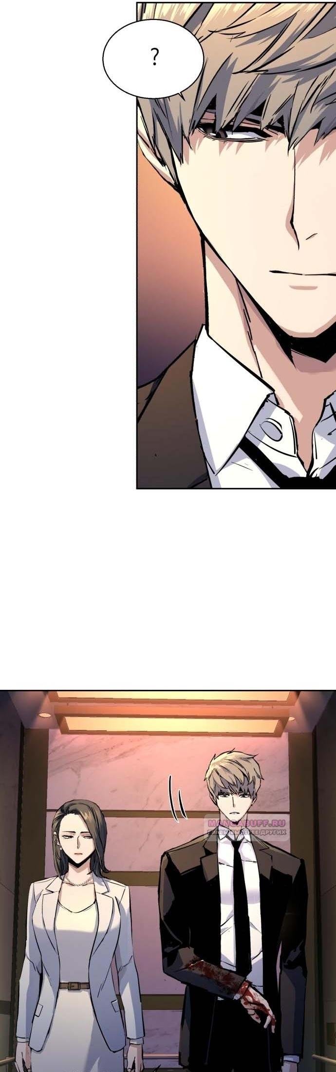 chapter-183