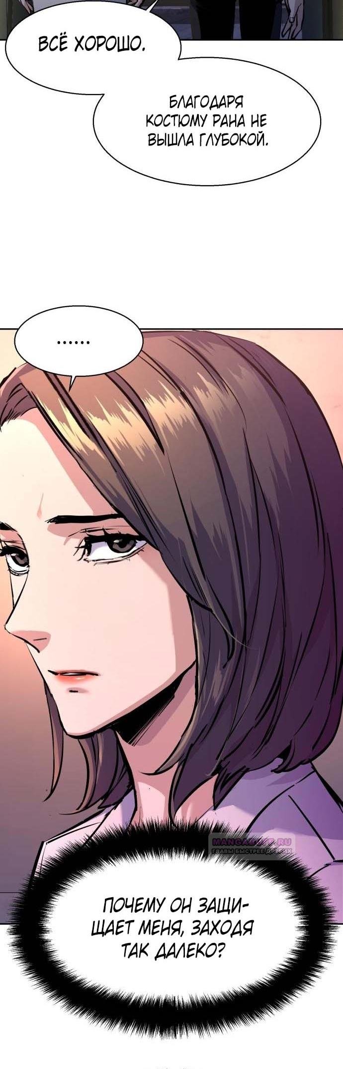 chapter-183