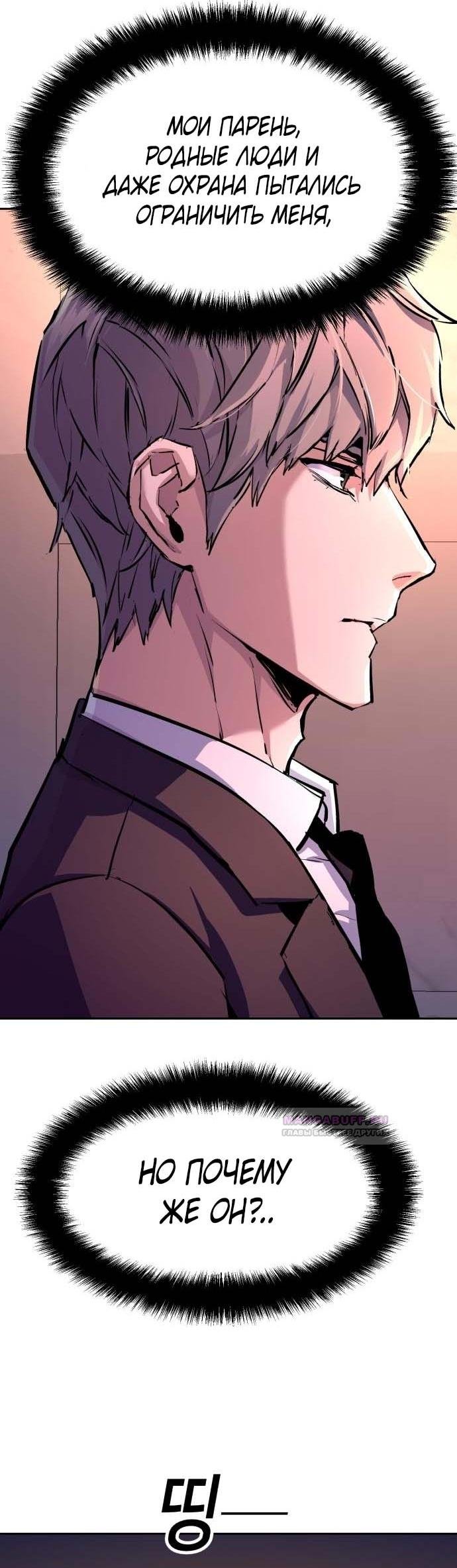 chapter-183