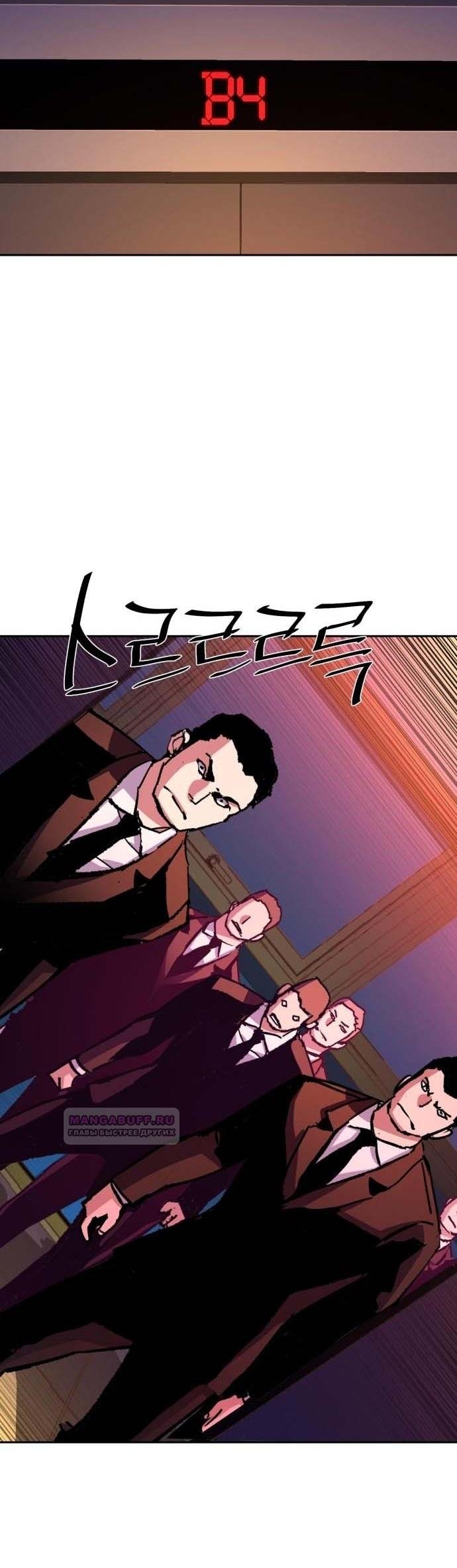 chapter-183