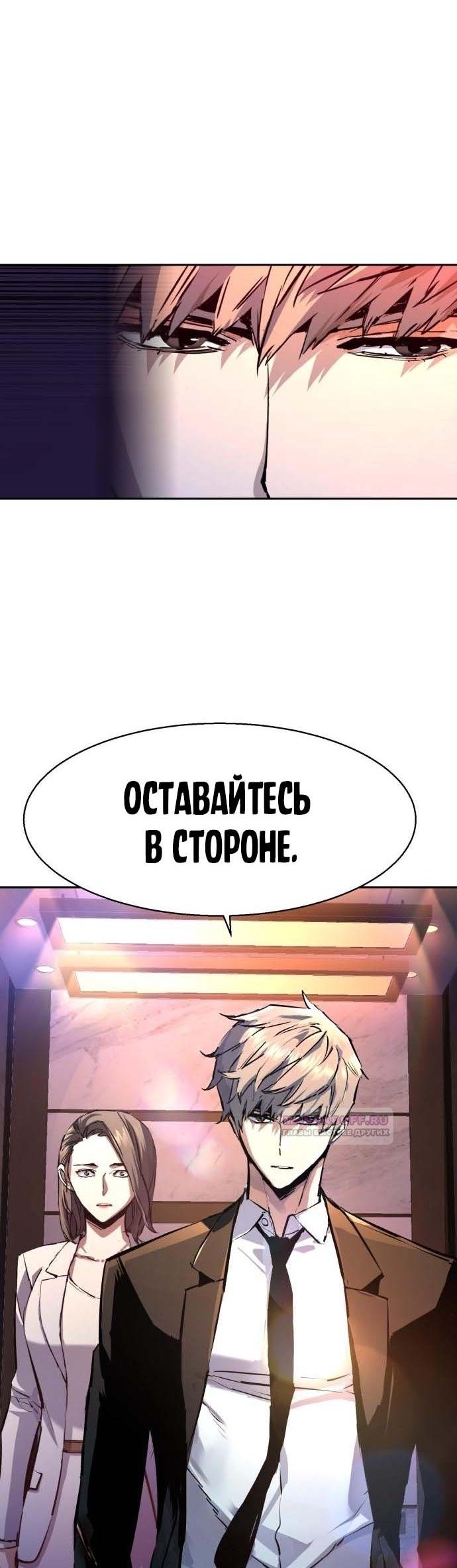 chapter-183