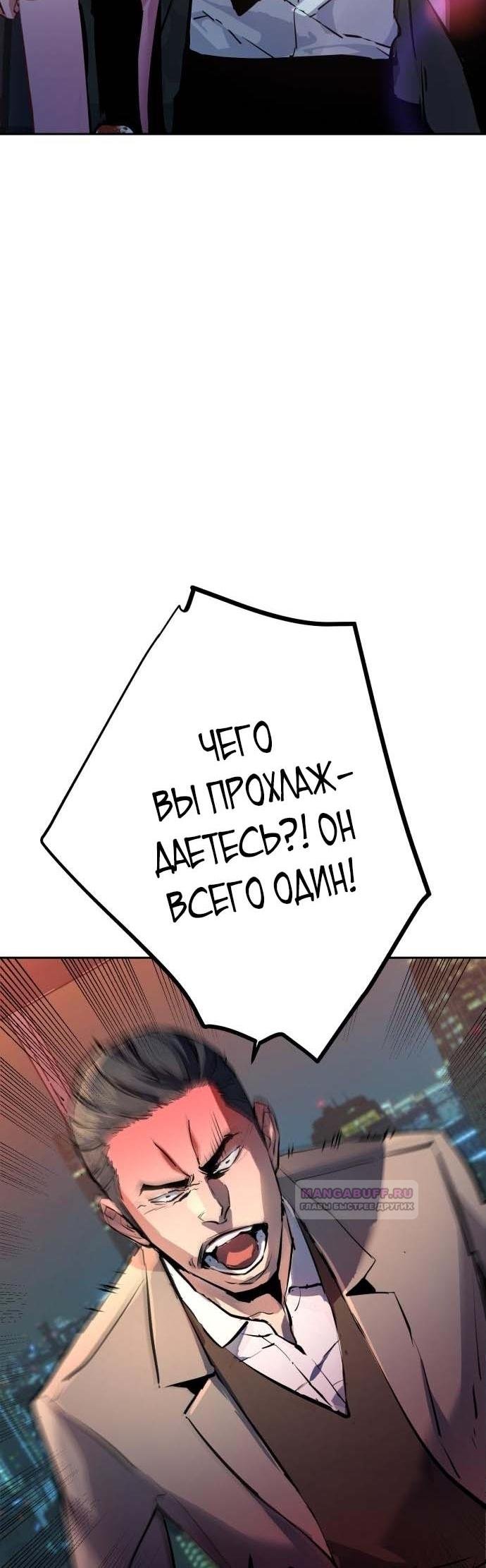 chapter-183