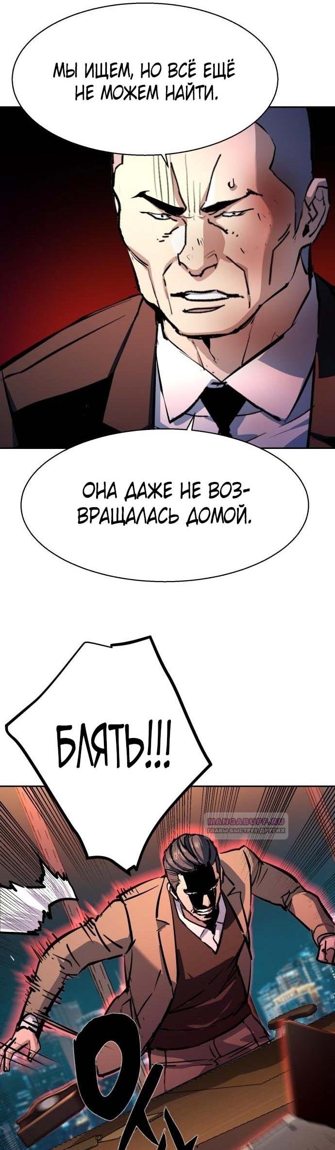 chapter-183