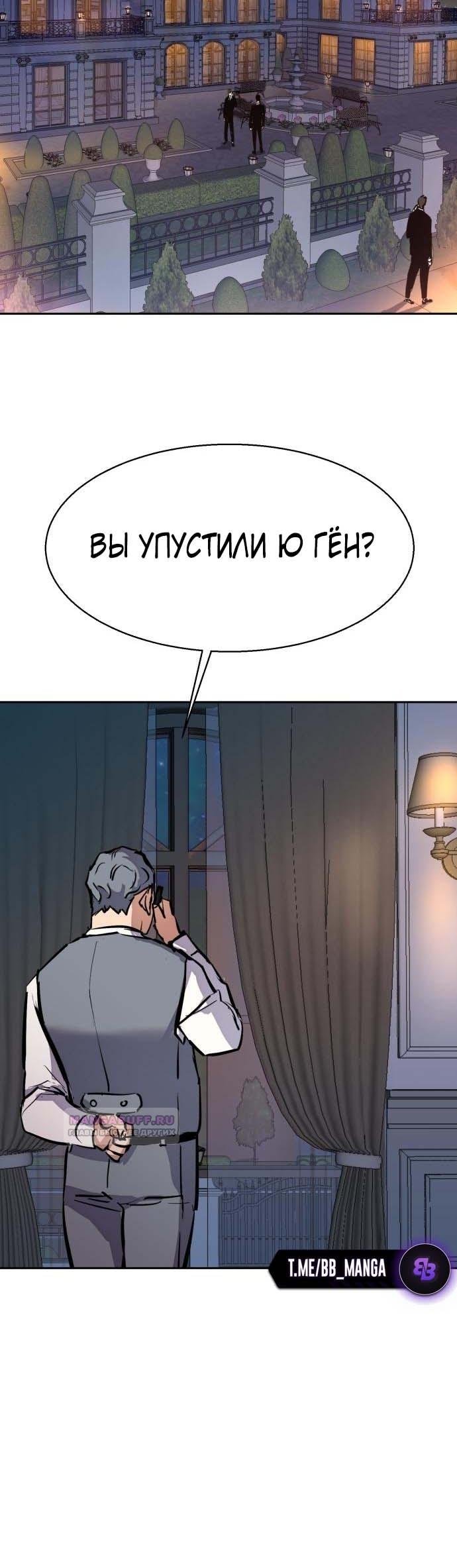 chapter-183