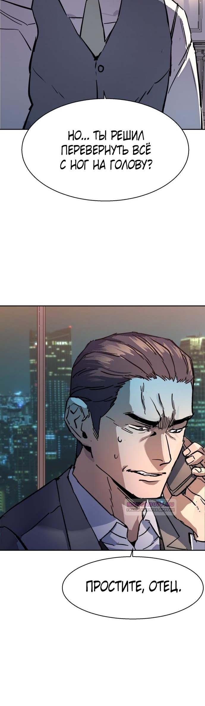 chapter-183