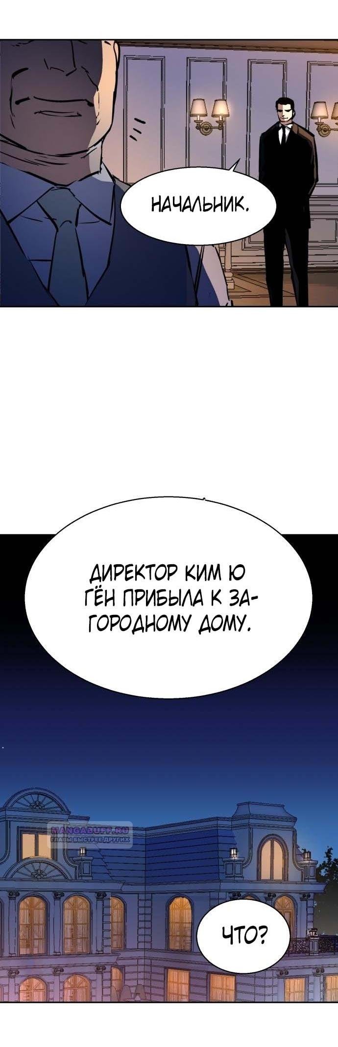 chapter-183