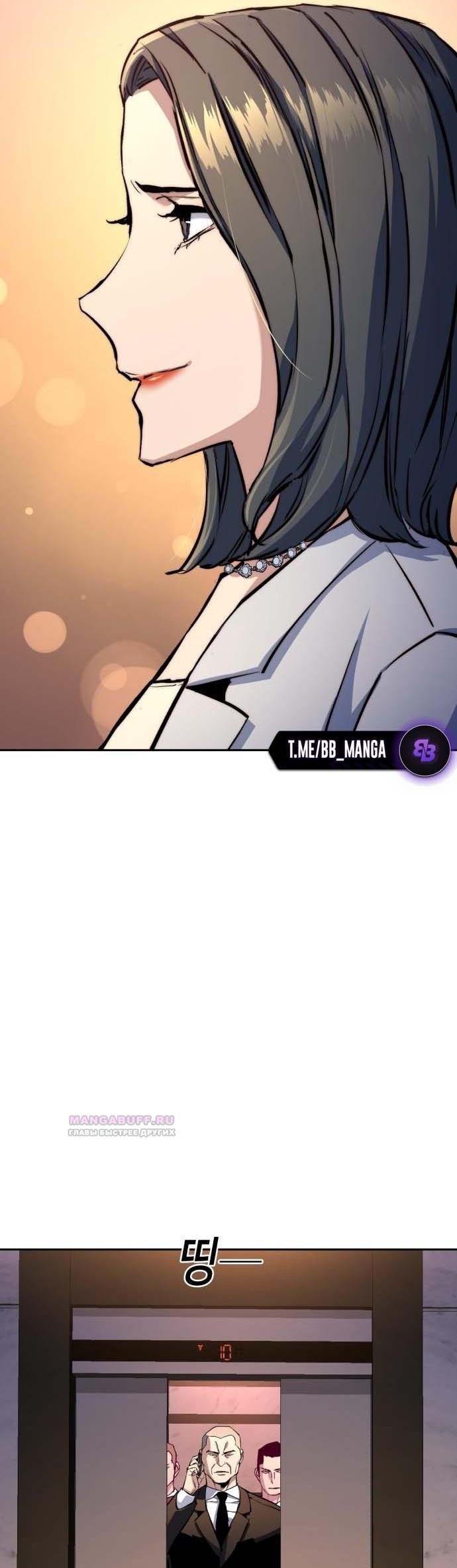 chapter-183
