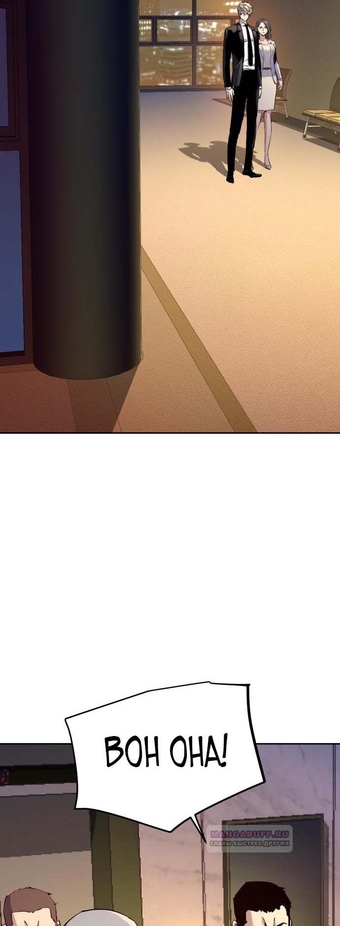 chapter-183