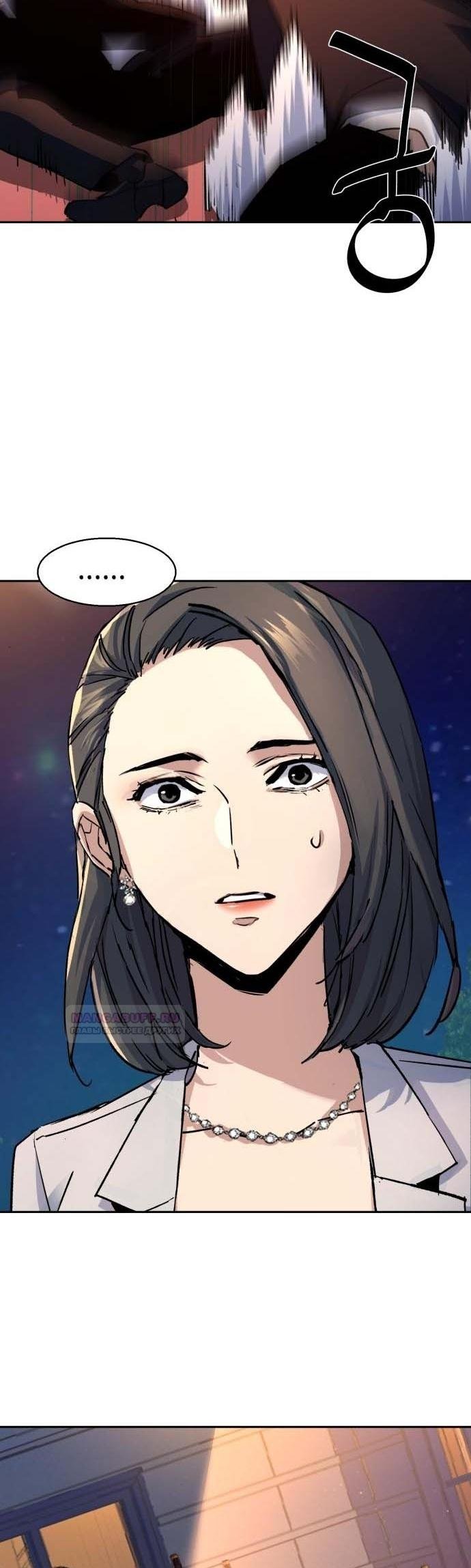 chapter-184