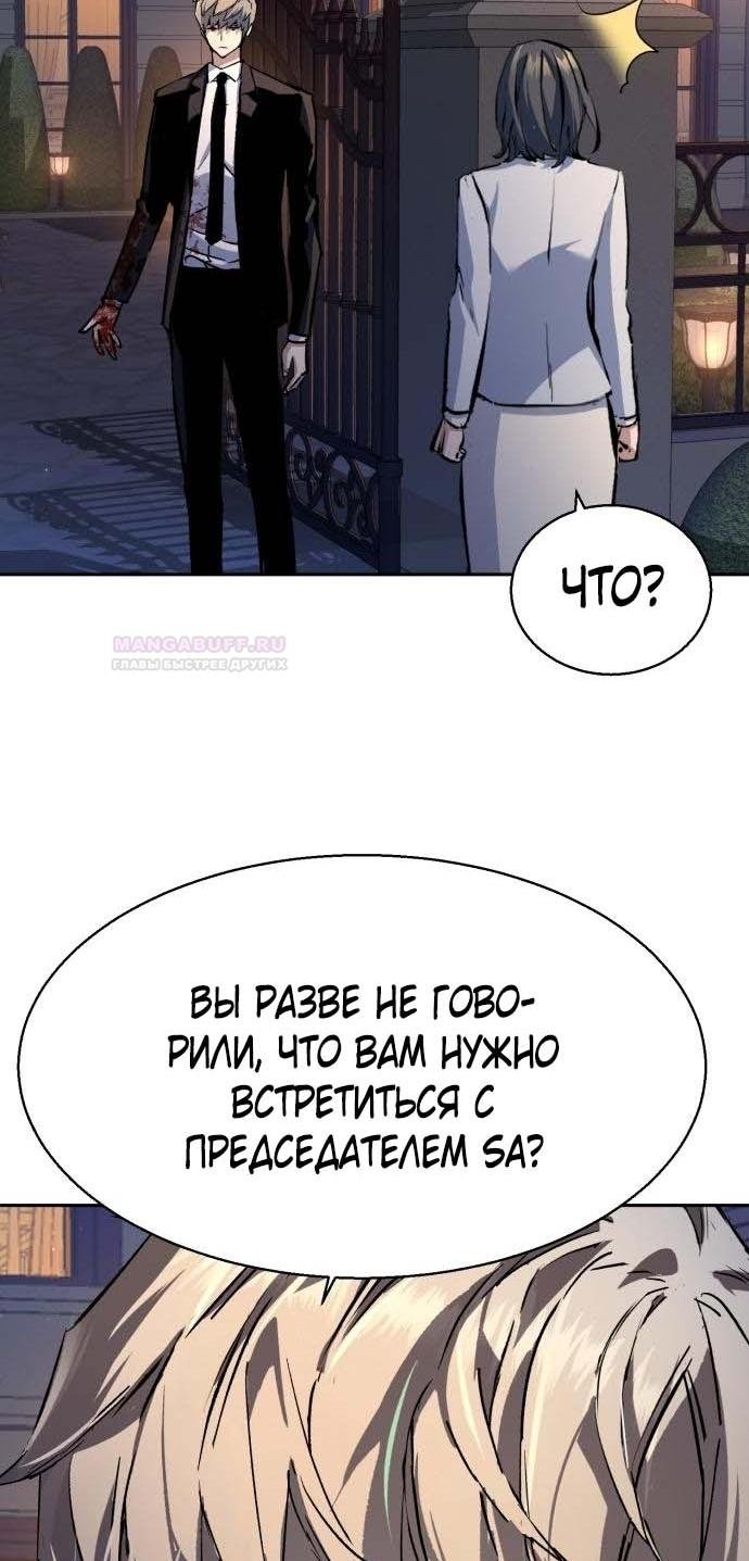 chapter-184