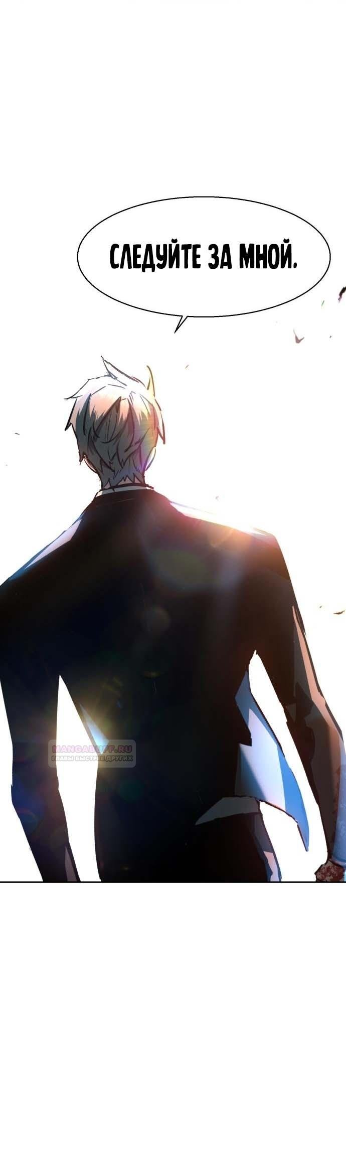 chapter-184
