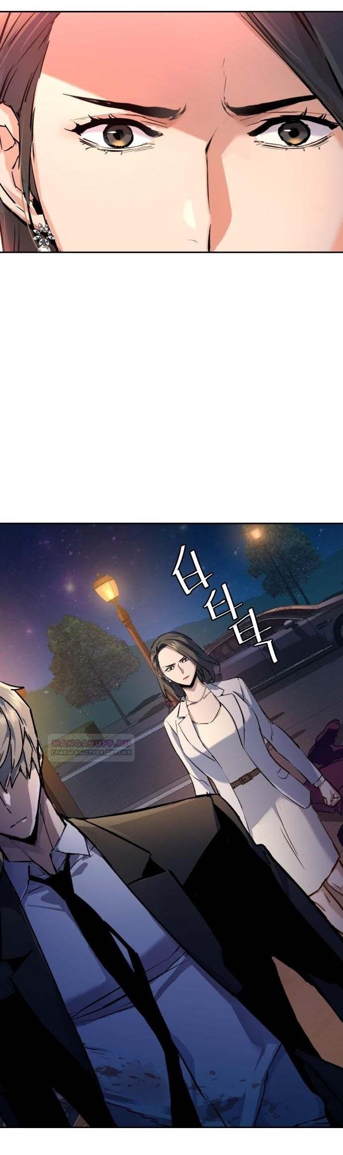 chapter-184