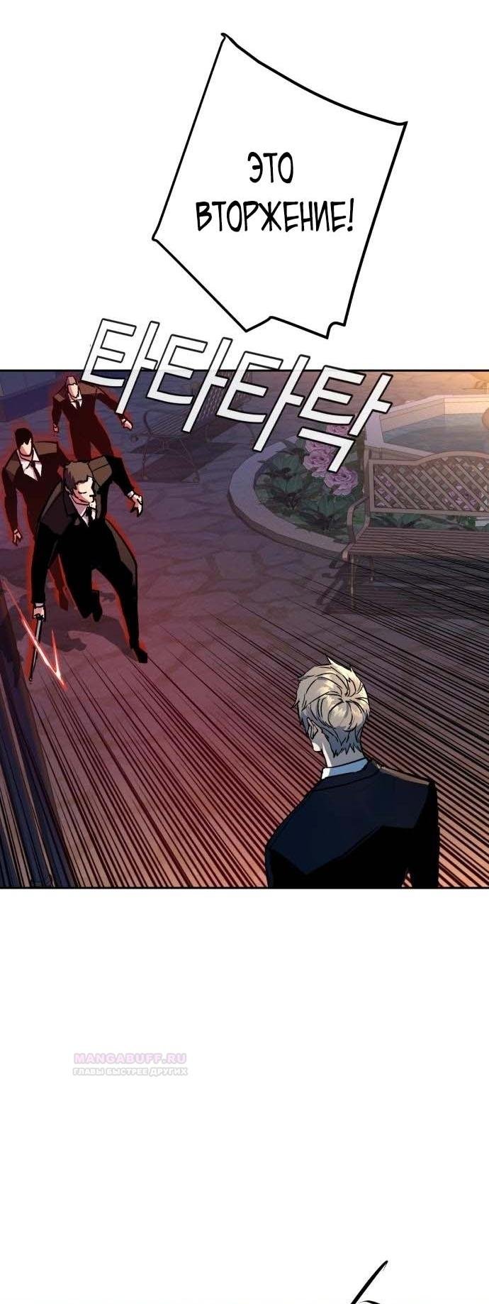 chapter-184