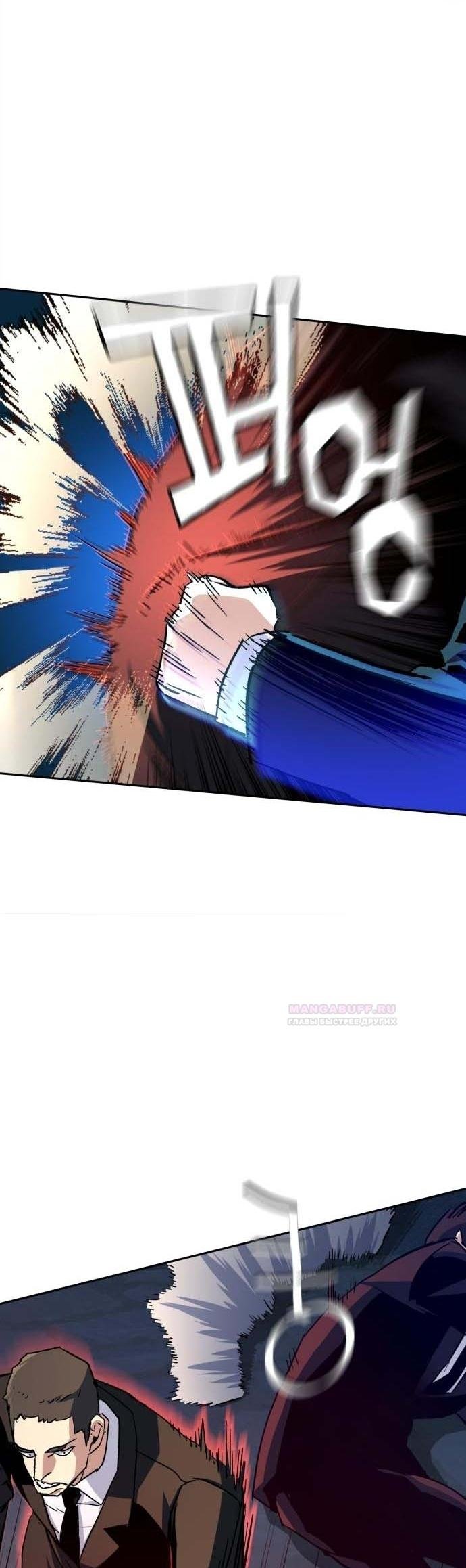 chapter-184