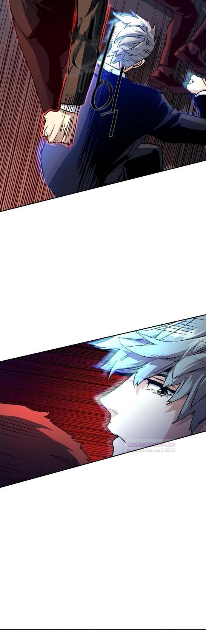 chapter-184