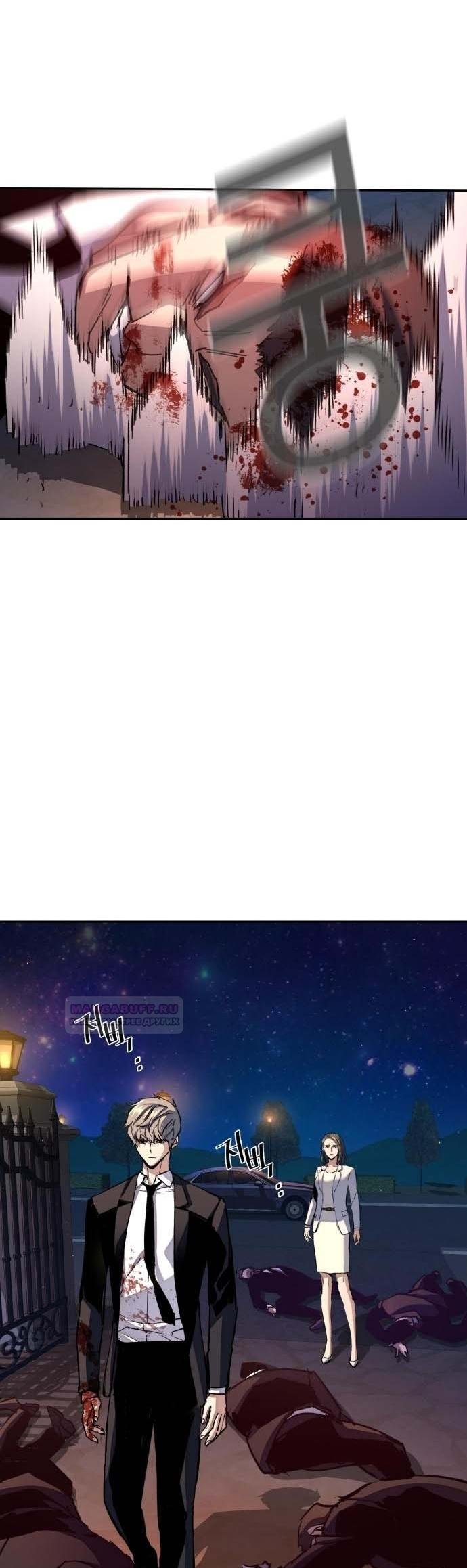 chapter-184