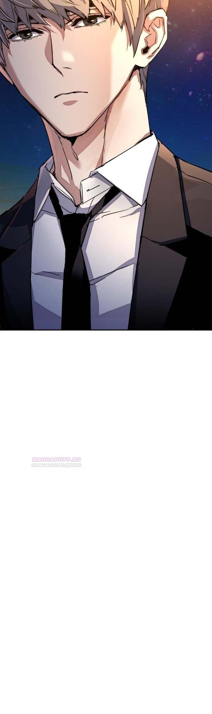 chapter-184