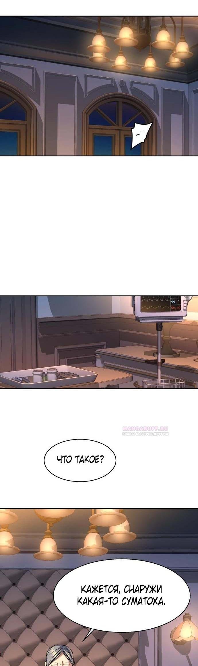chapter-184