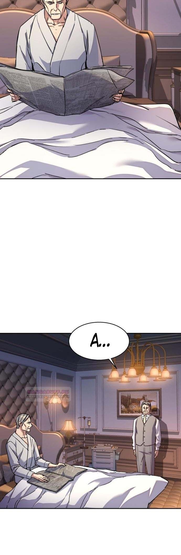 chapter-184