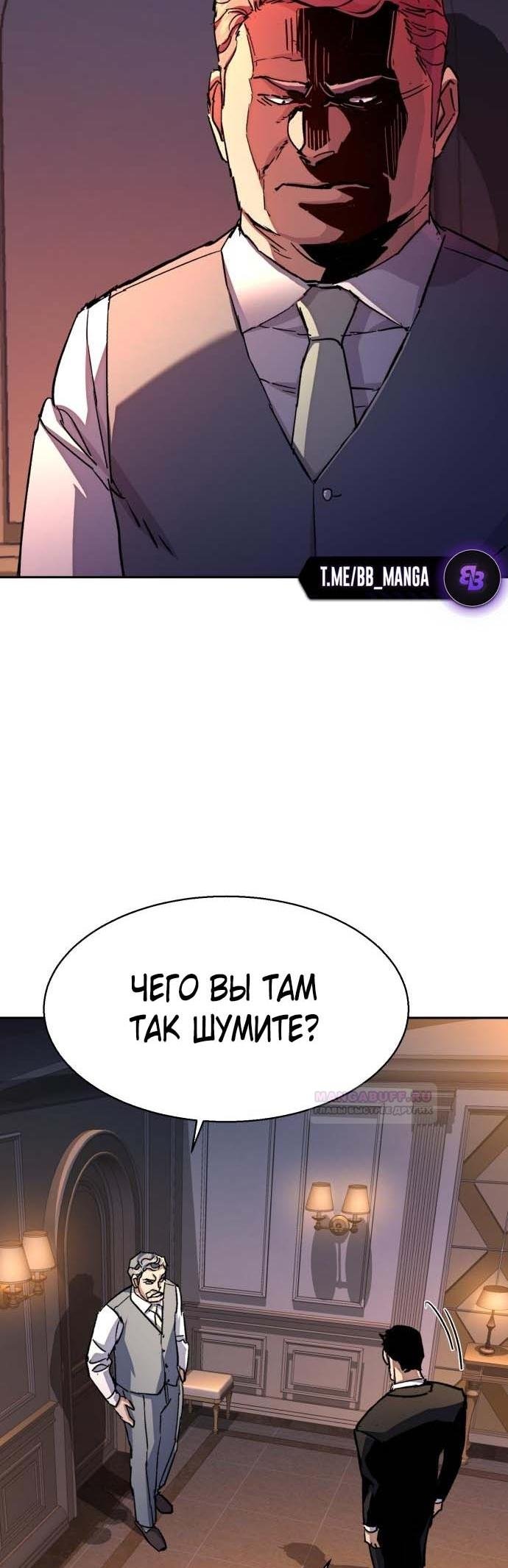chapter-184