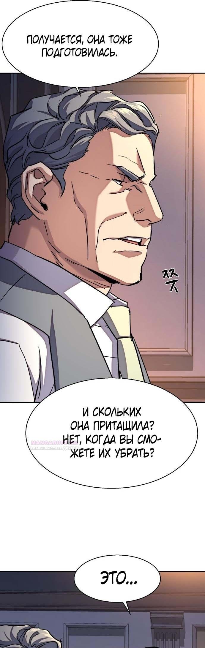 chapter-184
