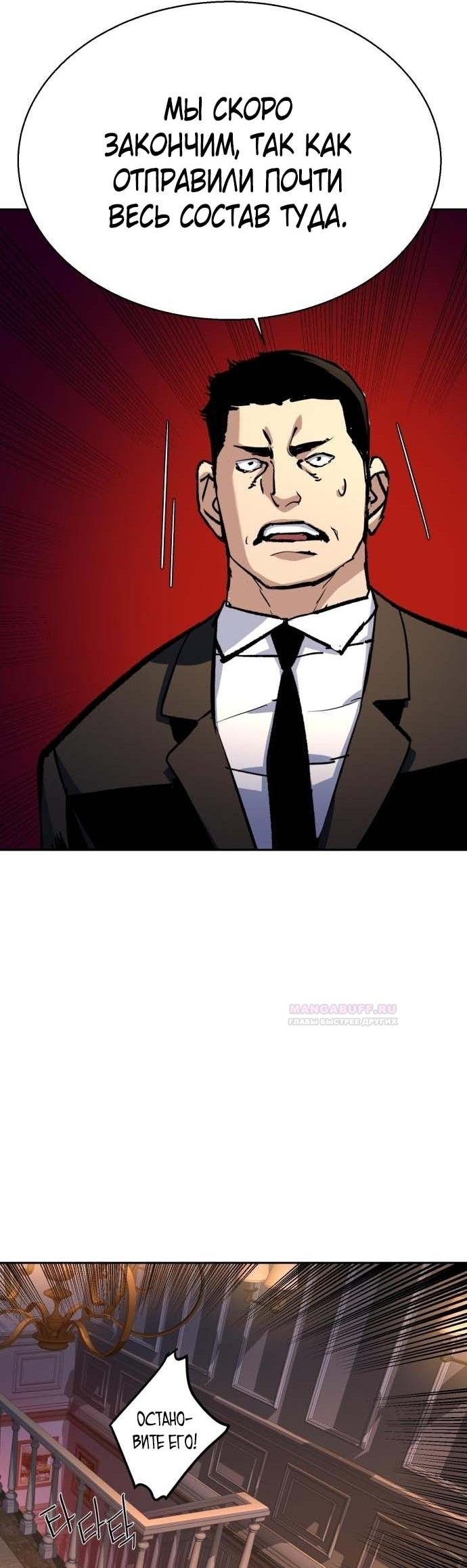 chapter-184