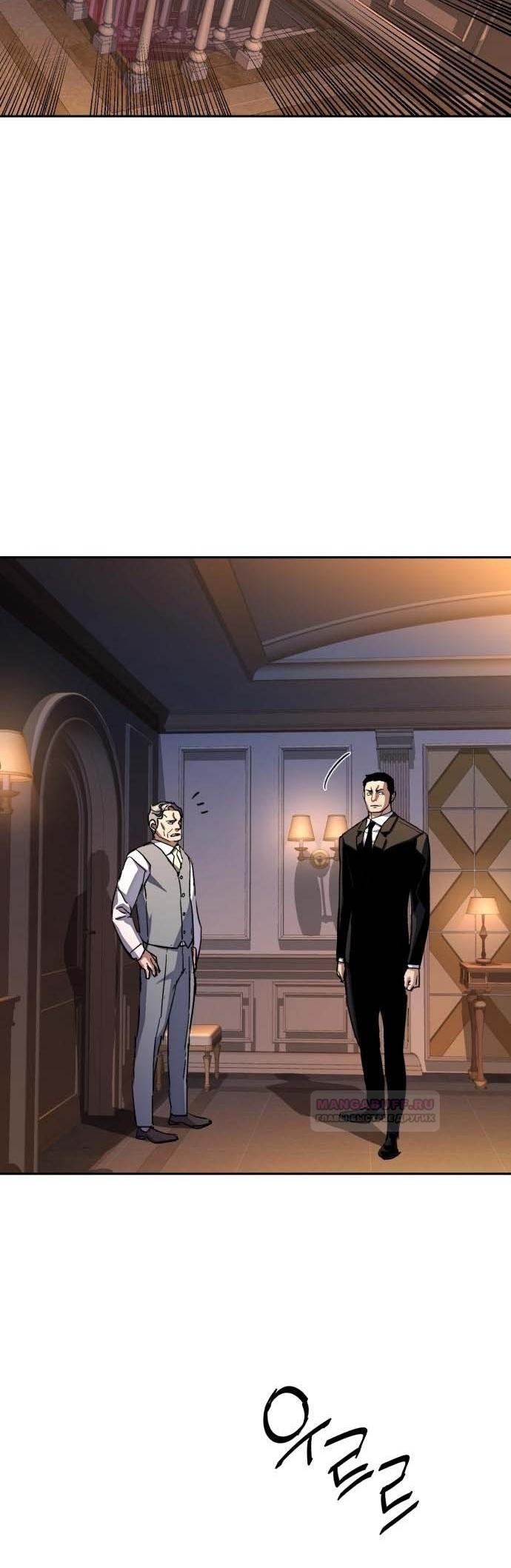 chapter-184