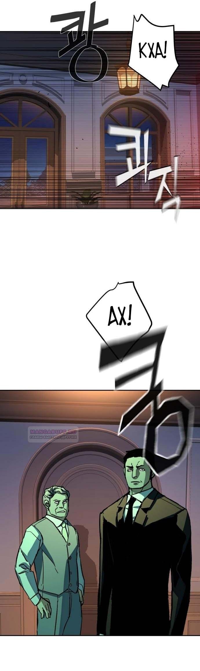 chapter-184