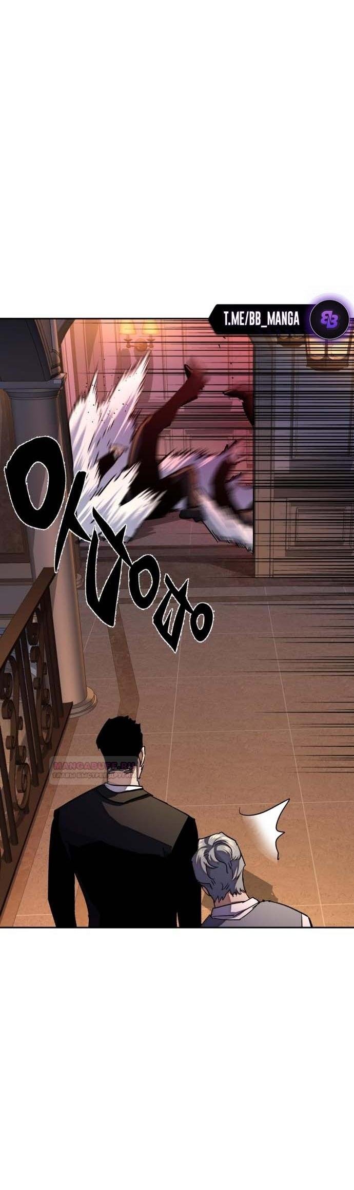 chapter-184