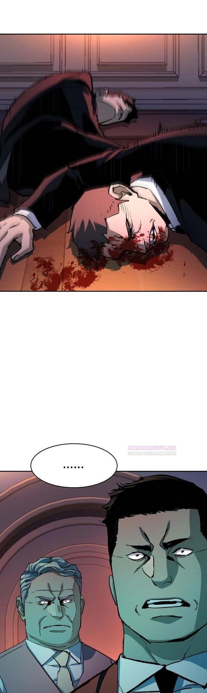 chapter-184