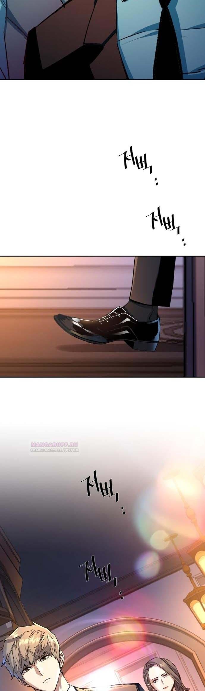 chapter-184