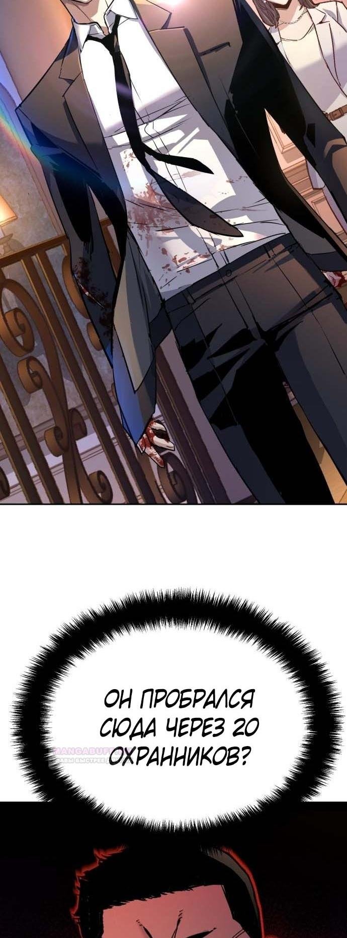 chapter-184