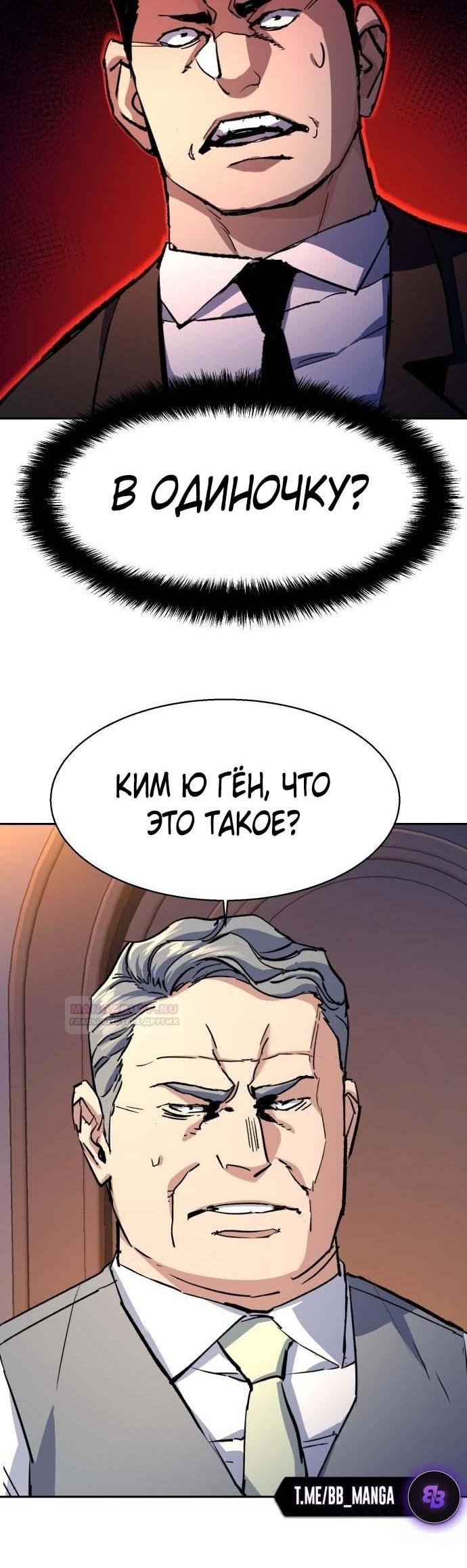 chapter-184