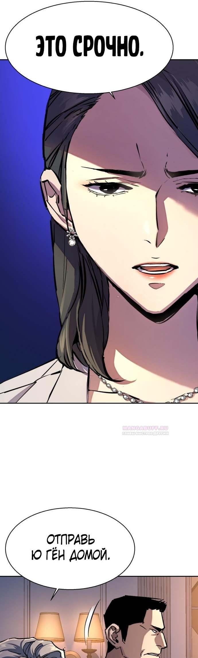chapter-184