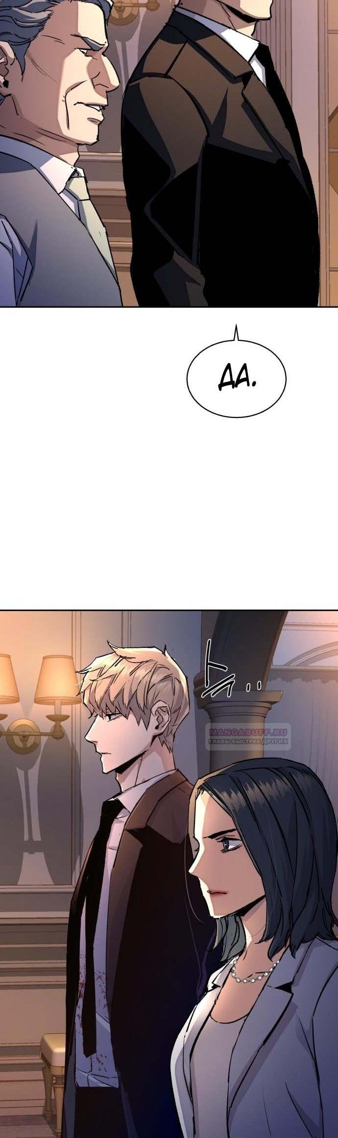 chapter-184
