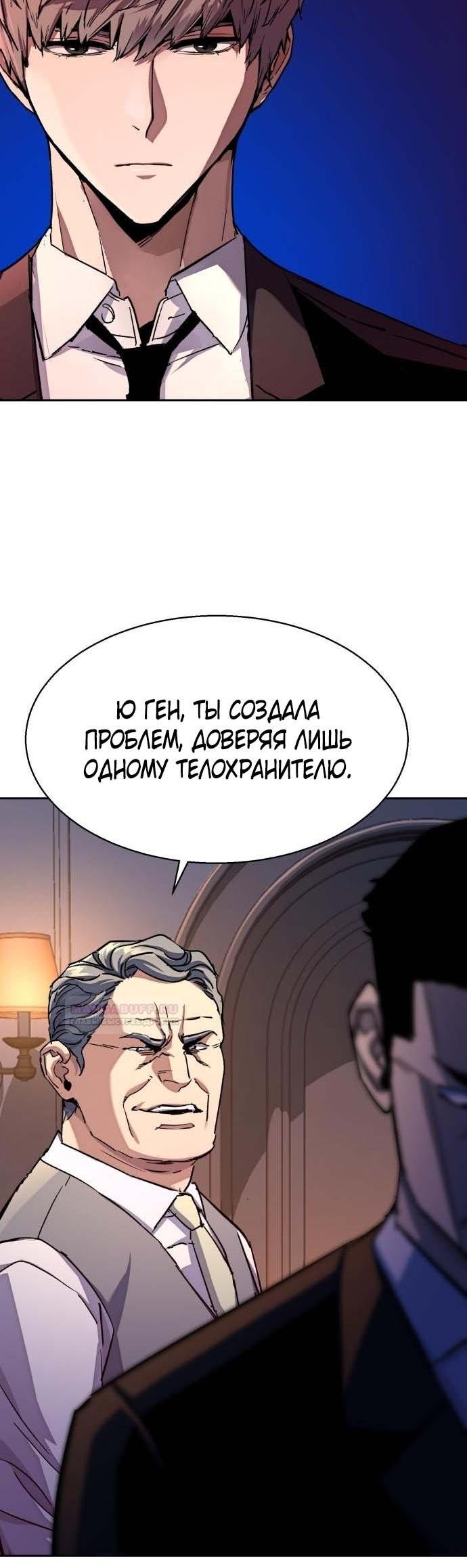 chapter-184