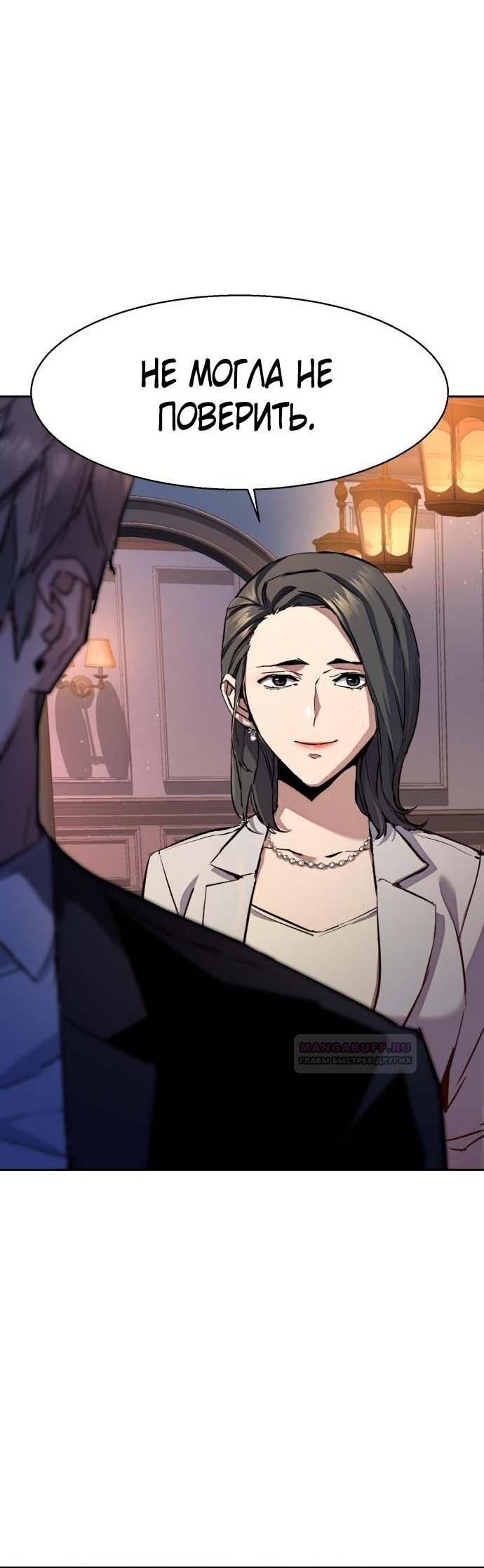 chapter-184