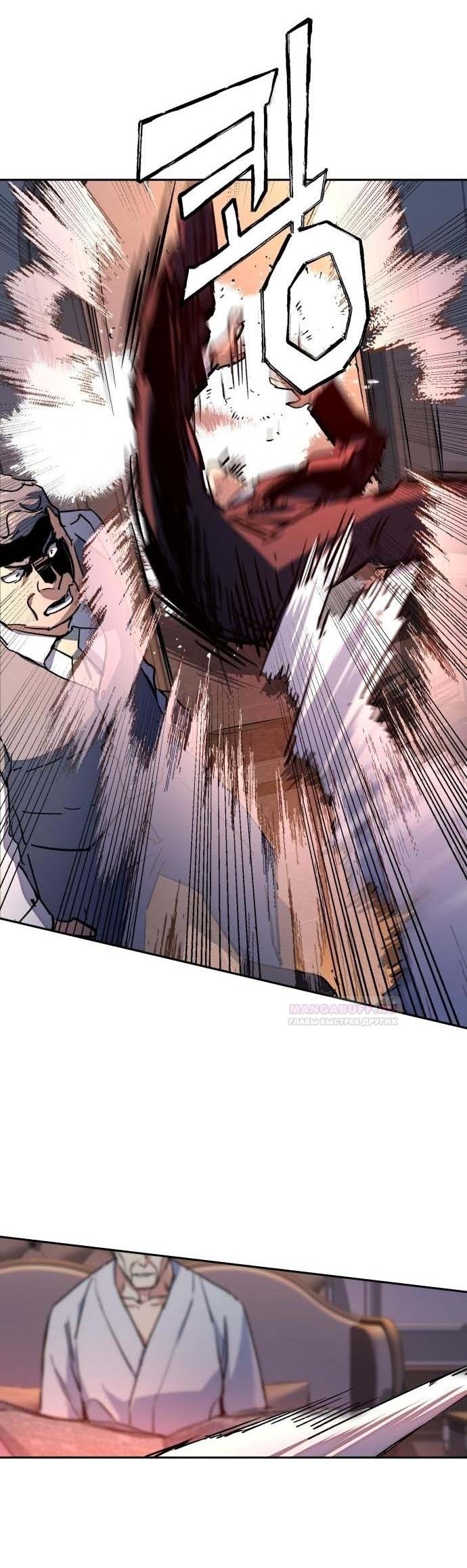 chapter-184