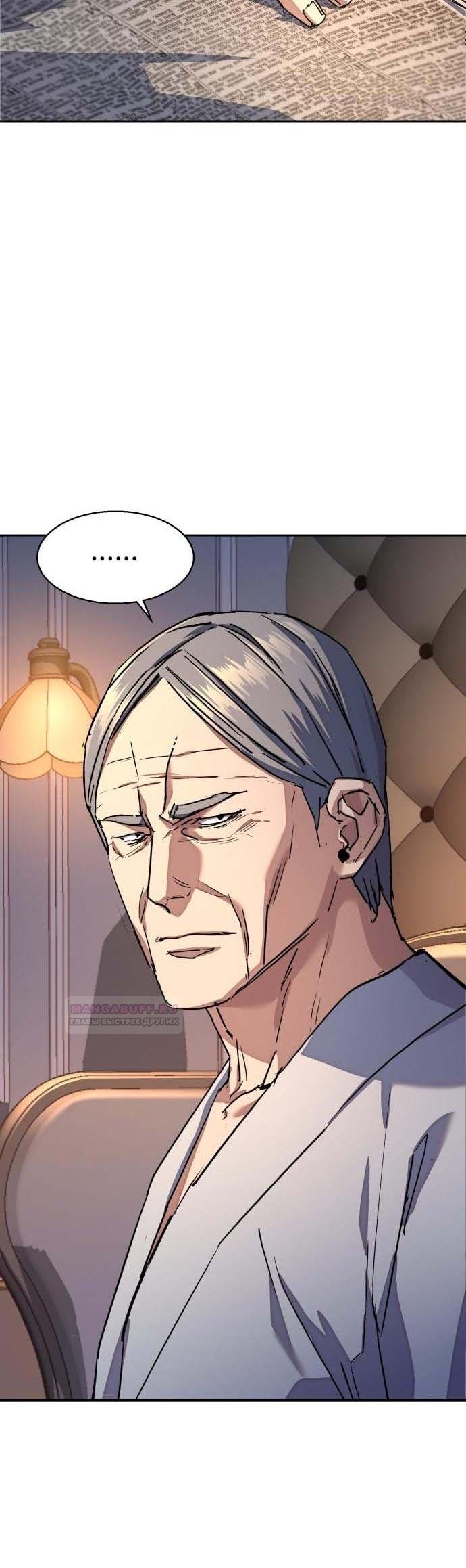chapter-184