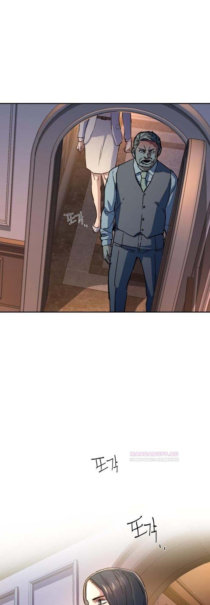 chapter-184