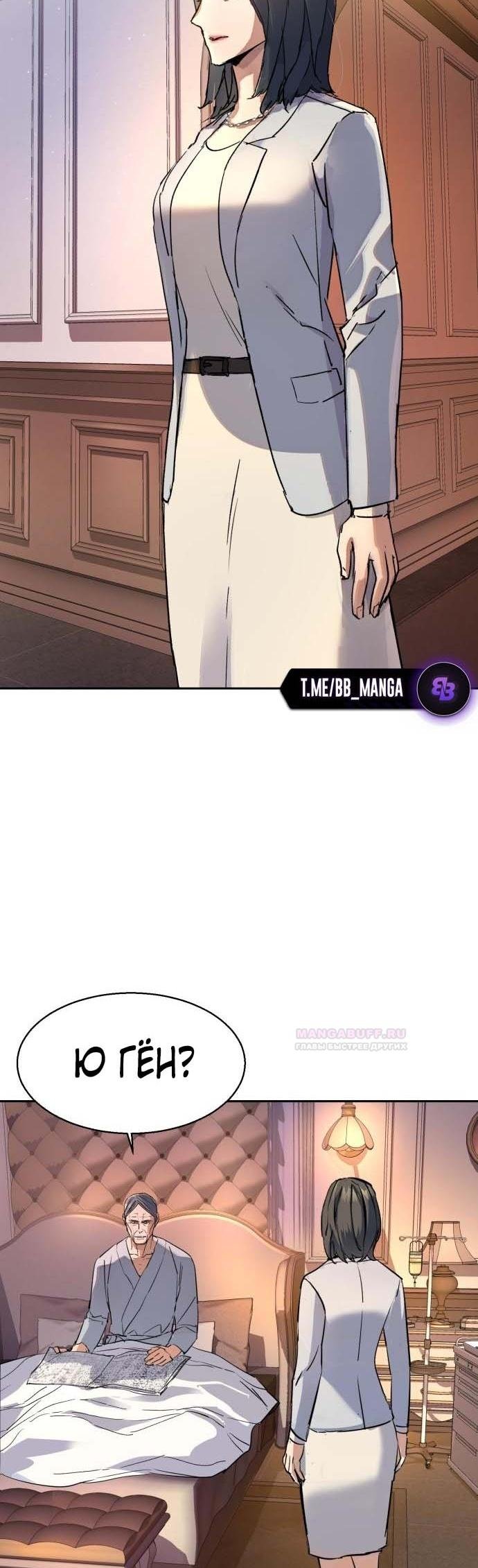 chapter-184