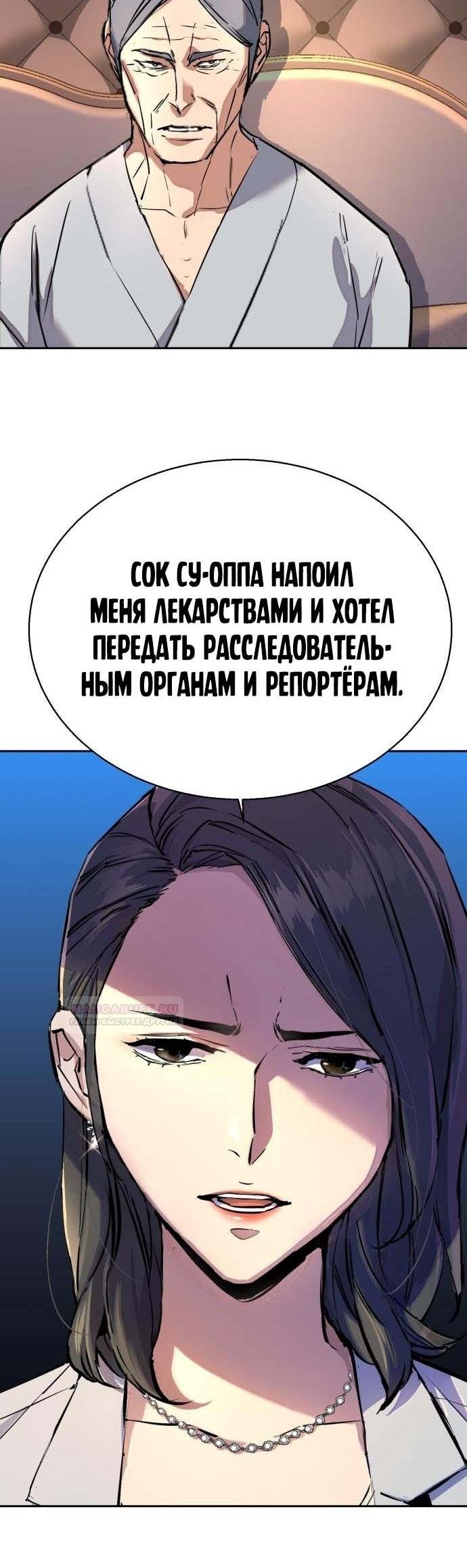 chapter-184