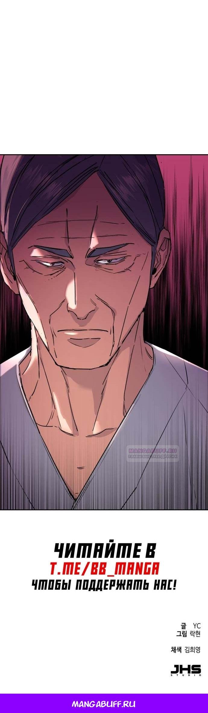 chapter-184