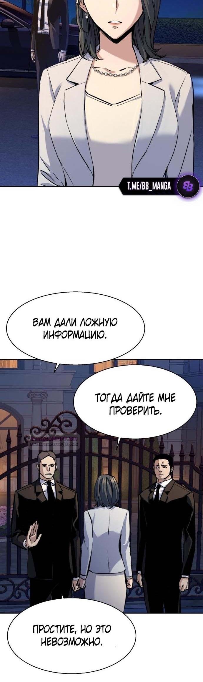chapter-184
