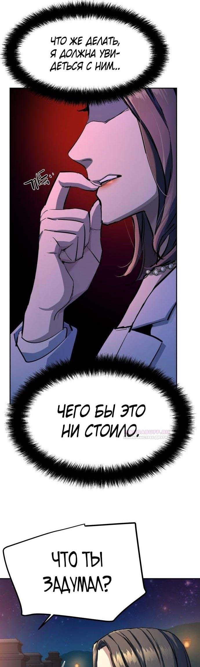 chapter-184