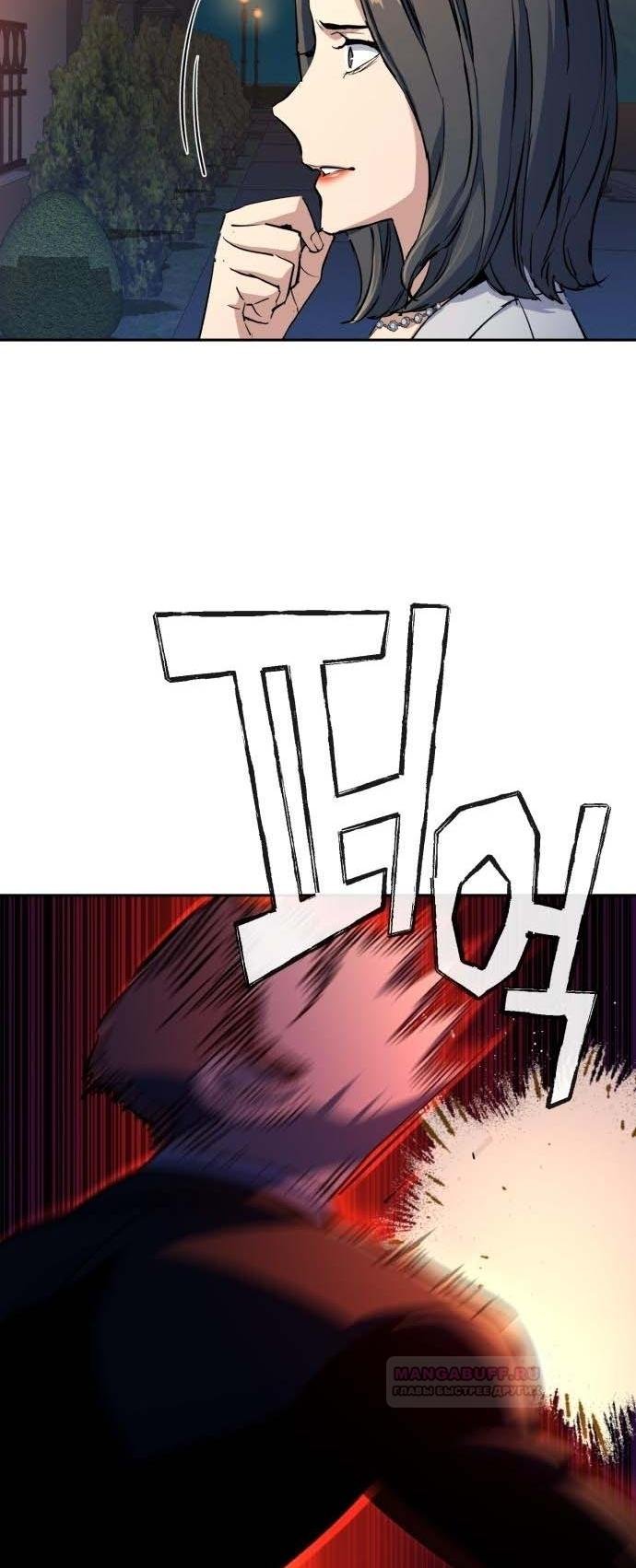 chapter-184